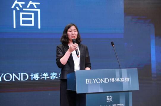 博洋家紡2018“致簡”秋冬定貨會完美收官