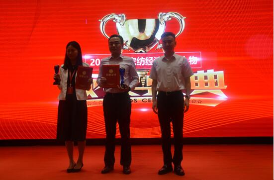 精英引領產業創新驅動價值——漢斯克恩灃杯•2018中國家紡家居產業發展高峰論壇