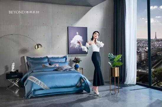 王益:成家立業(yè)在博洋