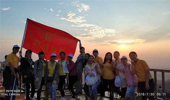 凱盛家紡2018夏季培訓(xùn)會|這次我們登上了衡山
