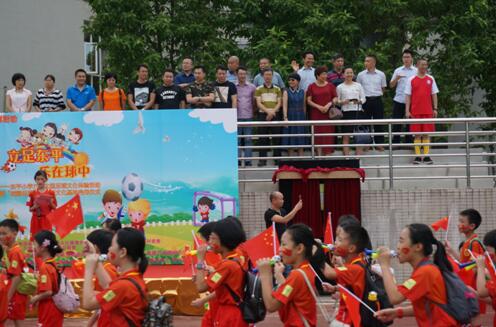 睡康寧家紡董事長出席東平小學(xué)六一大型足球文化體驗(yàn)活動