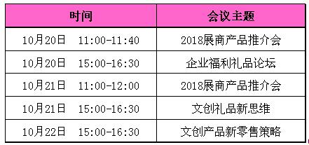 ʮڶYƷչ܆Ļչ^չƷͣ