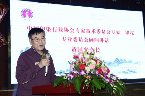 “滲透墨水”替代直噴水印引行業技術革命