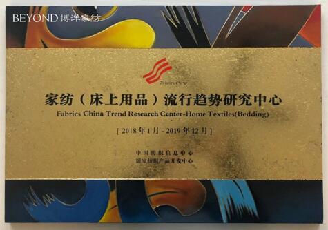 CTIC&Ҽ|Ƴ2019ҼƷڅ