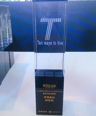 �_�R����ث@�vӍ�Ҿ�2018�Ї��ҾӮa(ch��n)�I(y��)��(chu��ng)�·��(hu��)���(xi��ng)��(ji��ng)