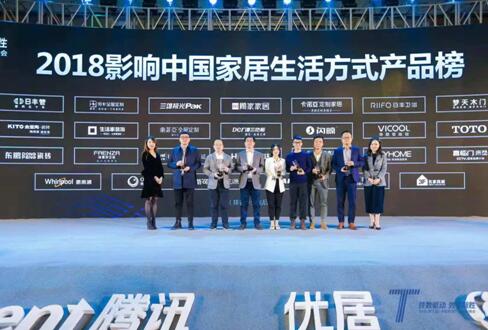 �_�R����ث@�vӍ�Ҿ�2018�Ї��ҾӮa(ch��n)�I(y��)��(chu��ng)�·��(hu��)���(xi��ng)��(ji��ng)