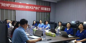 MևuPIgaIĿȡشͻĿɹ_HMˮƽ