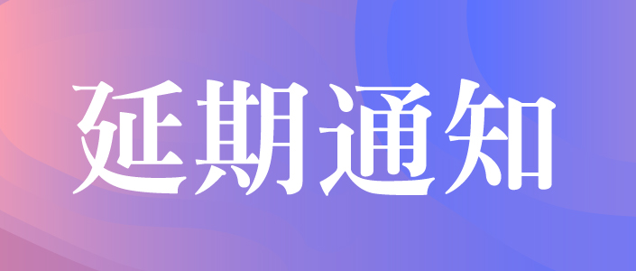 P2022ЇڣHƷƃ(ni)չ[ek֪ͨ