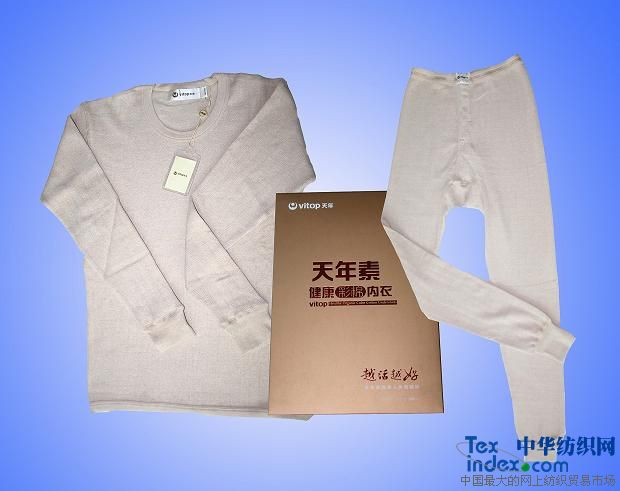 天年保健彩棉內衣套裝
