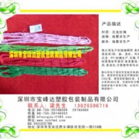 有結(jié)網(wǎng)袋