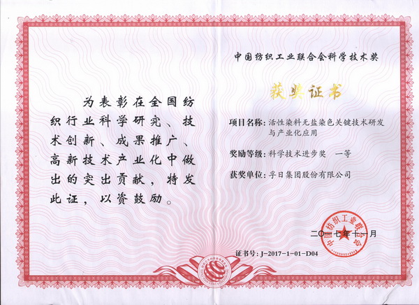 2017���҂��c����һ�����ǰ��