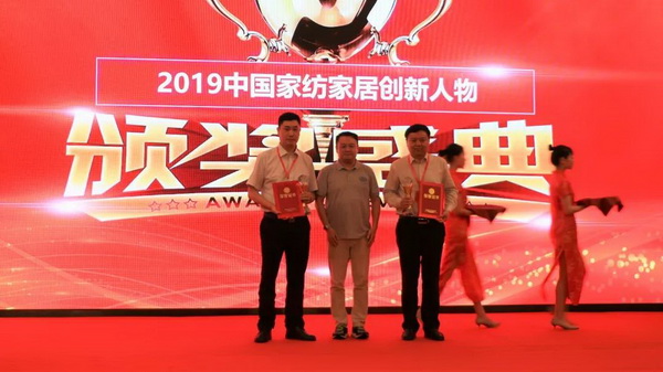 朽��(q��)�Ӯa(ch��n)�I(y��)��ͨ��(chu��ng)��rֵ--�ֽ���2019�Ї���������(y��ng)朴�����Ї��Ҽ��Ҿӄ�(chu��ng)�������C��ʢ��¡���e�k