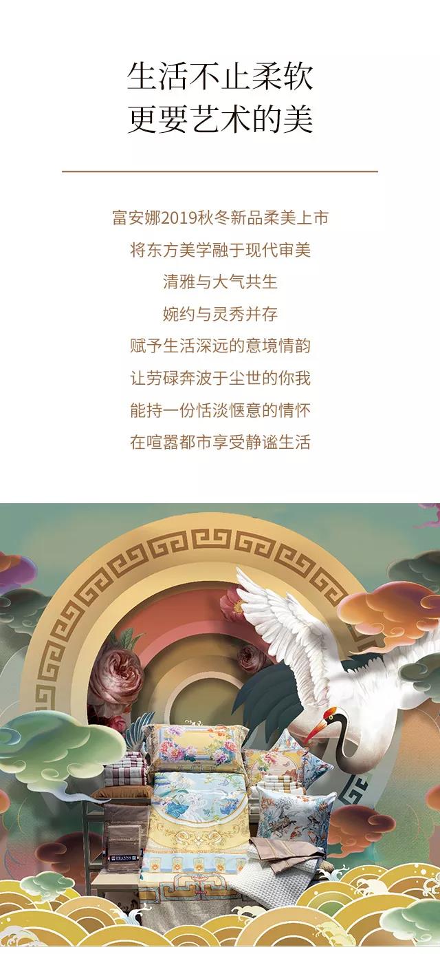 2019ﶬƷʽ|`퍣ƷŷA