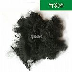 竹炭纖維紡紗棉功能性纖維