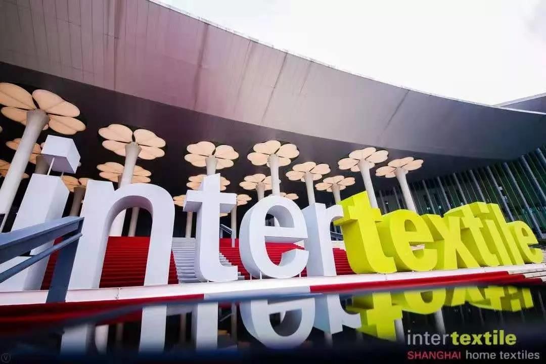 流光溢彩25載,未來(lái)生活更絢麗--2019秋冬家紡展在國(guó)家會(huì)展中心(上海)華麗開(kāi)幕