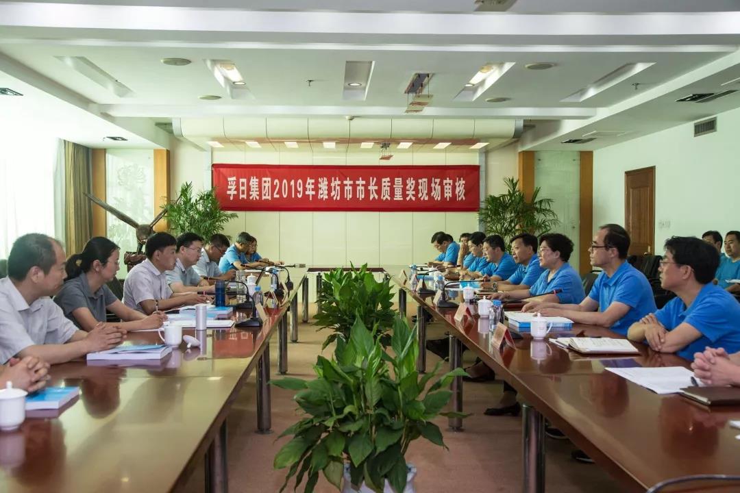 ���մ���ӛ��2019���҂��c����һ������V��