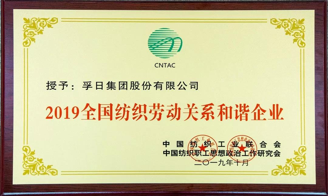 ���մ���ӛ��2019���҂��c����һ������V��