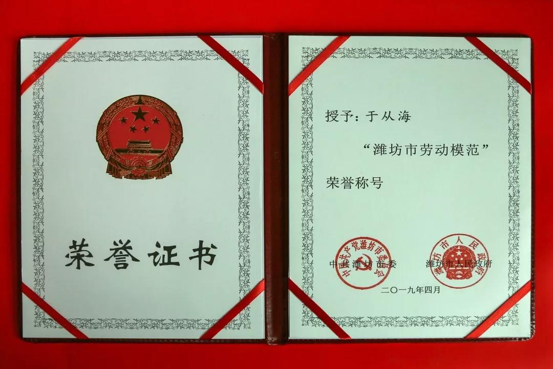 ���մ���ӛ��2019���҂��c����һ������V��