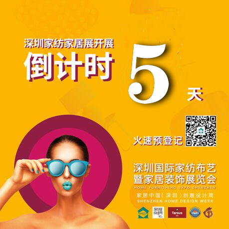 全“芯”時(shí)尚,讓這個(gè)夏季再燃一點(diǎn)