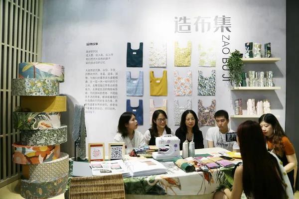 첼չ2020intertextileϺҼչhM@H