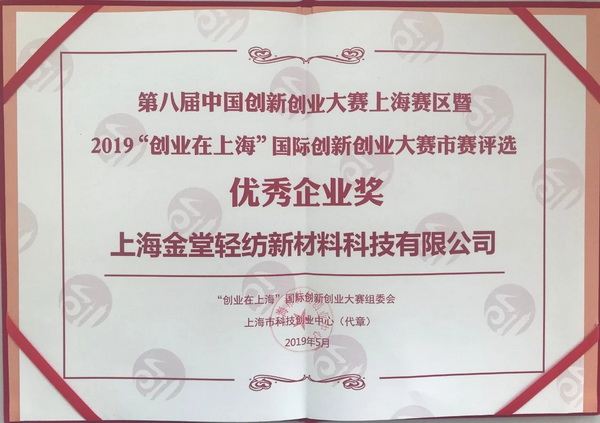 ��־���s���χ�����75����ȫ��Ӣ�W�jҕ�l������Ϻ����Þ�ȫ��ɳ��m�lչ���ԫI��