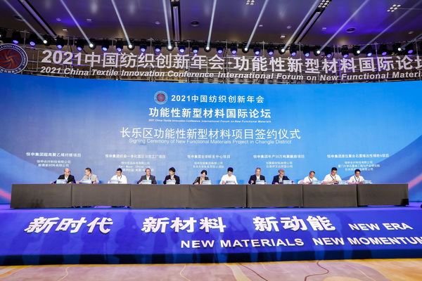 �����²�����������--2021�Ї�����������������������Ͳ��χ��HՓ���ڸ����L�����_