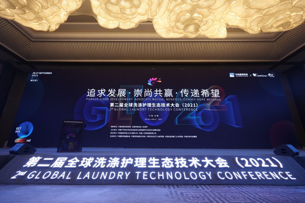 ��׷��l(f��)չ�����й��A�����fϣ����--�ڶ���ȫ��ϴ���o�����B(t��i)���g(sh��)���ʢ���_Ļ