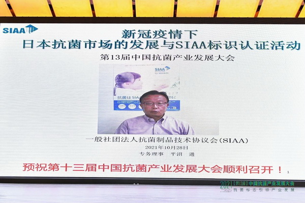 ��������־���I�a�I�lչ��--2021����13�ã��Ї������a�I�lչ������Ϻ����_