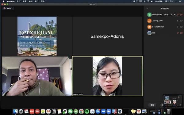 Rƶˣxϣ2021㽭ھWϽו˹mվ-AMչ٣