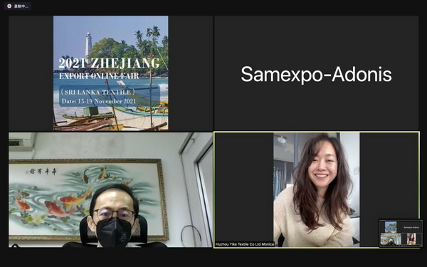 Rƶˣxϣ2021㽭ھWϽו˹mվ-AMչ٣