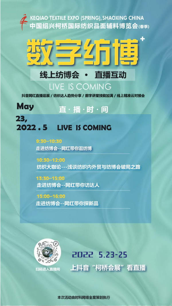 2022򴺼ּϵлӼAɆĻ