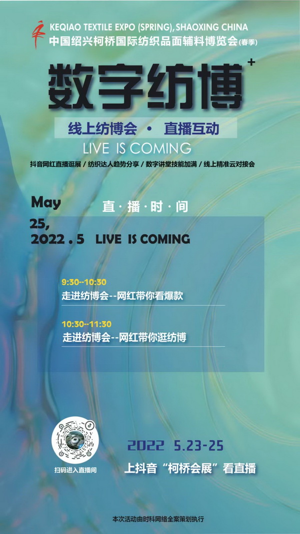 2022򴺼ּϵлӼAɆĻ