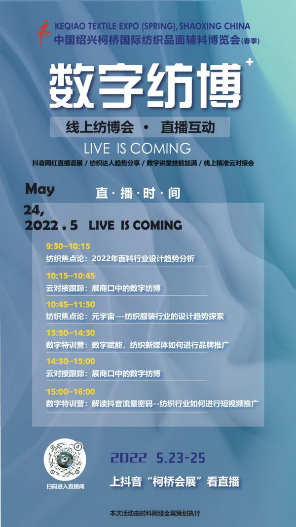 2022򴺼ּϵлӼAɆĻ