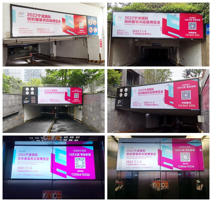 ݴl(f)2022Hb朲[_չڼ