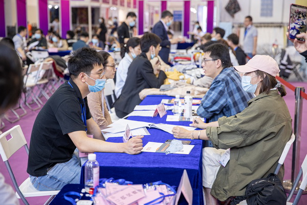 ݴl(f)2022Hb朲[_չڼ