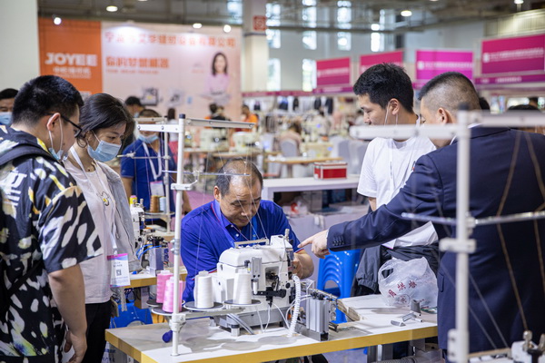 ݴl(f)2022Hb朲[_չڼ