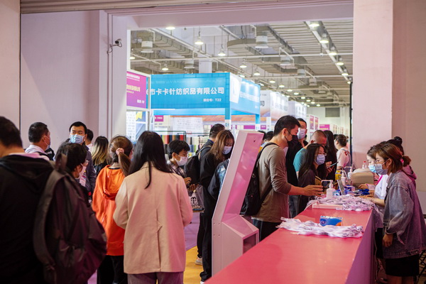 ݴl(f)2022Hb朲[_չڼ