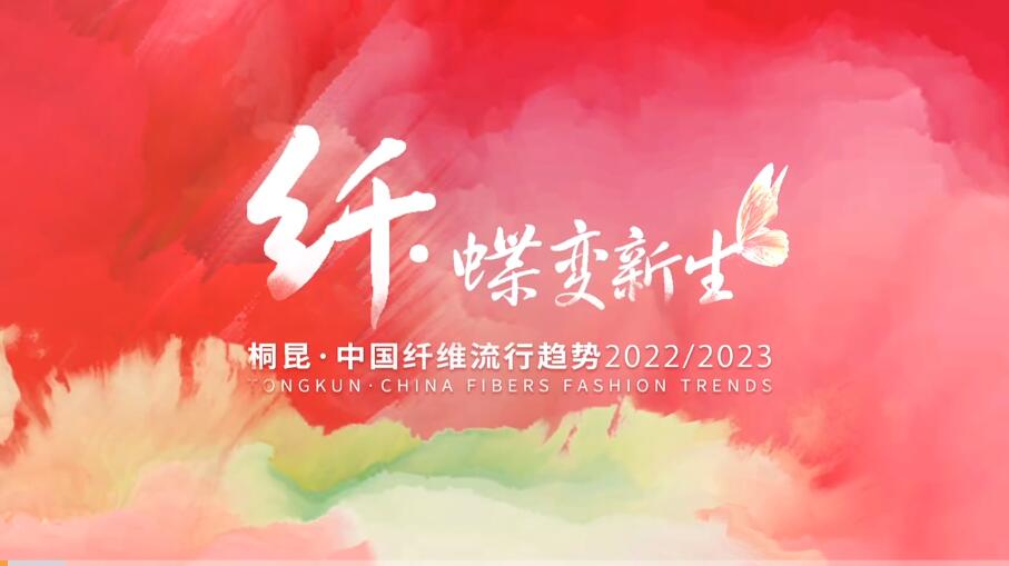 �o���c����ͩ�����Ї��w�S����څ��2022/2023�l�������ƶˡ���Ļ