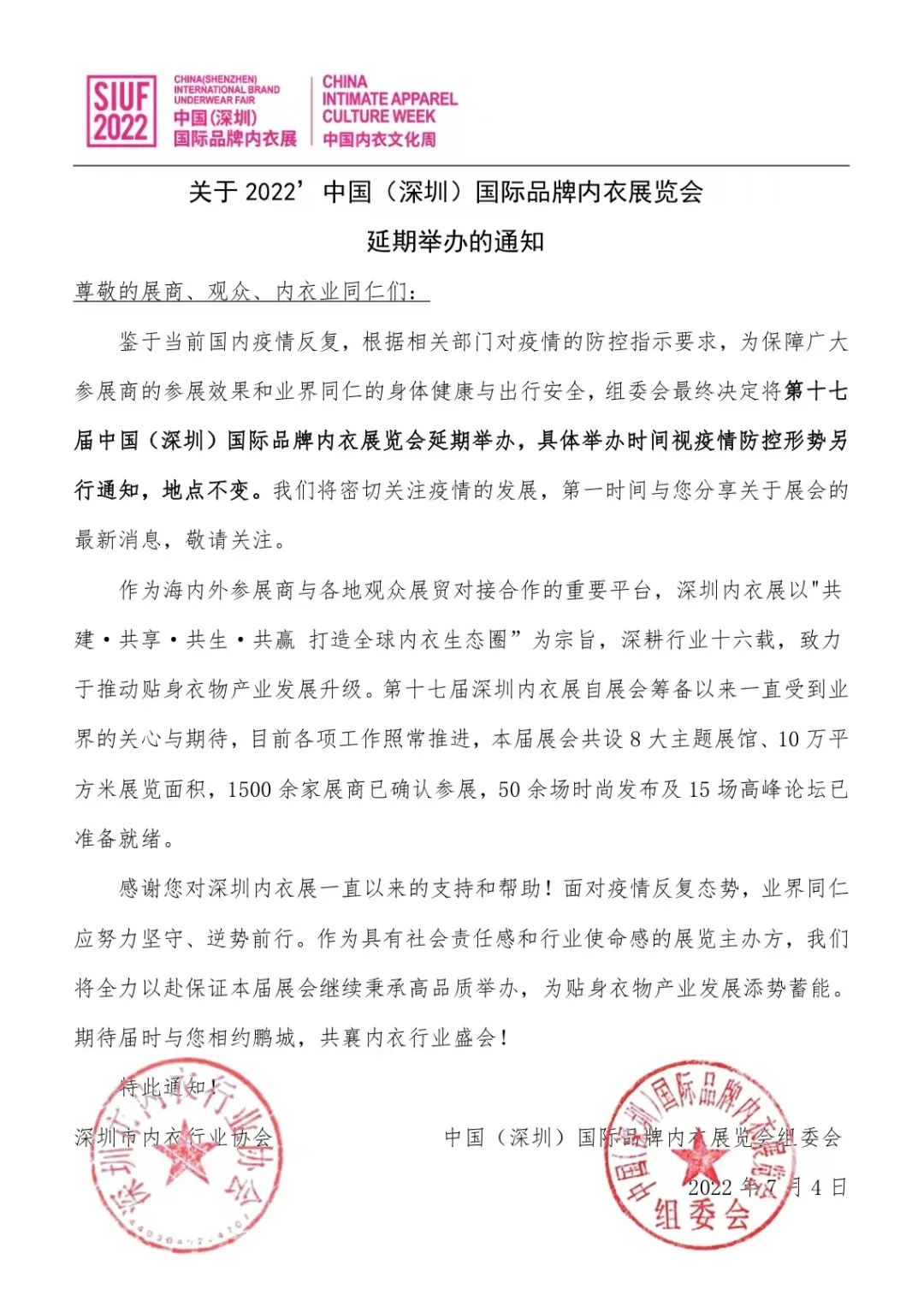 P2022ЇڣHƷƃ(ni)չ[ek֪ͨ