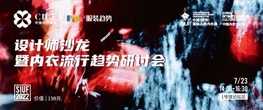 rЮaIKһչSIUF2022ڃչn723-25ʢ؆