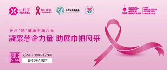 rЮaIKһչSIUF2022ڃչn723-25ʢ؆