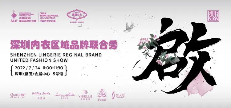 rЮaIKһչSIUF2022ڃչn723-25ʢ؆