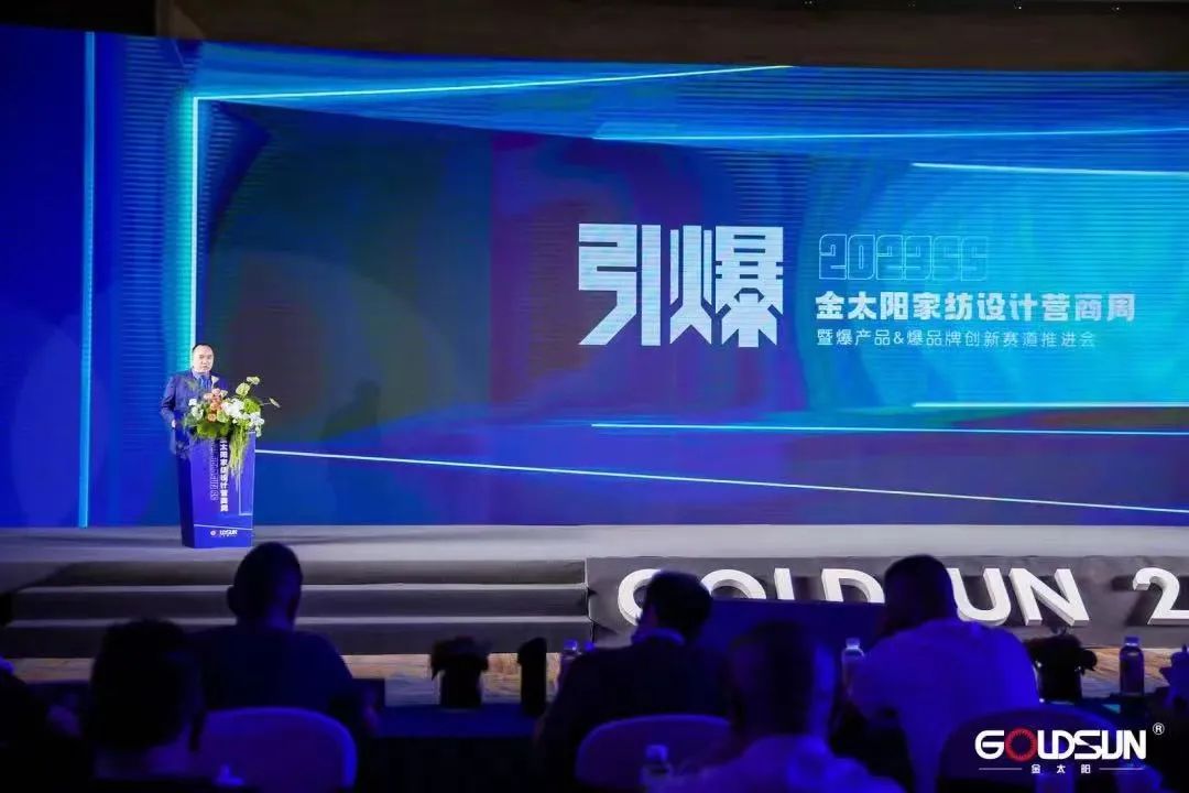 �y���m�����챬Ʒ��(zh��n)������̫�2023�Ҽ��O(sh��)Ӌ�I����