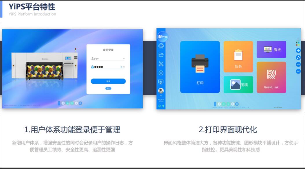 ��ʼ���Ʒ���aӡˇչʾ���ĳɹ���Ļ���F���l������ذ���Ʒ