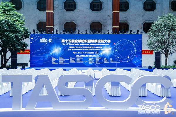 θ|(zh)(sh)ʩRCEP̤ȫ򼏿ba(chn)I(y)_ŹAl(f)չ֮·