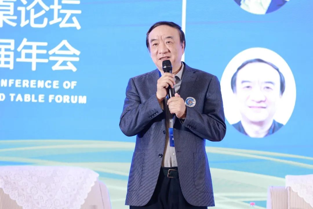 聚力紡織現代化產業體系新開局！中紡圓桌論壇第十七屆年會在北京舉行
