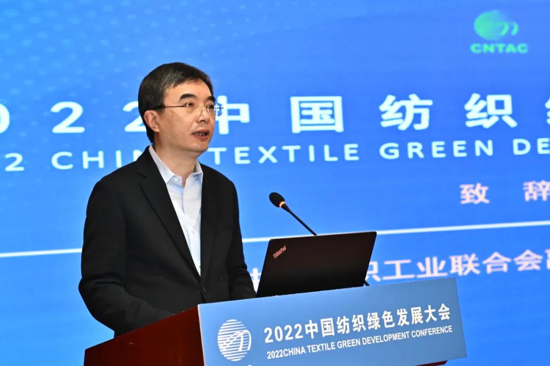 合力共建綠色低碳循環發展新生態，2022紡織行業綠色發展大會在京舉行