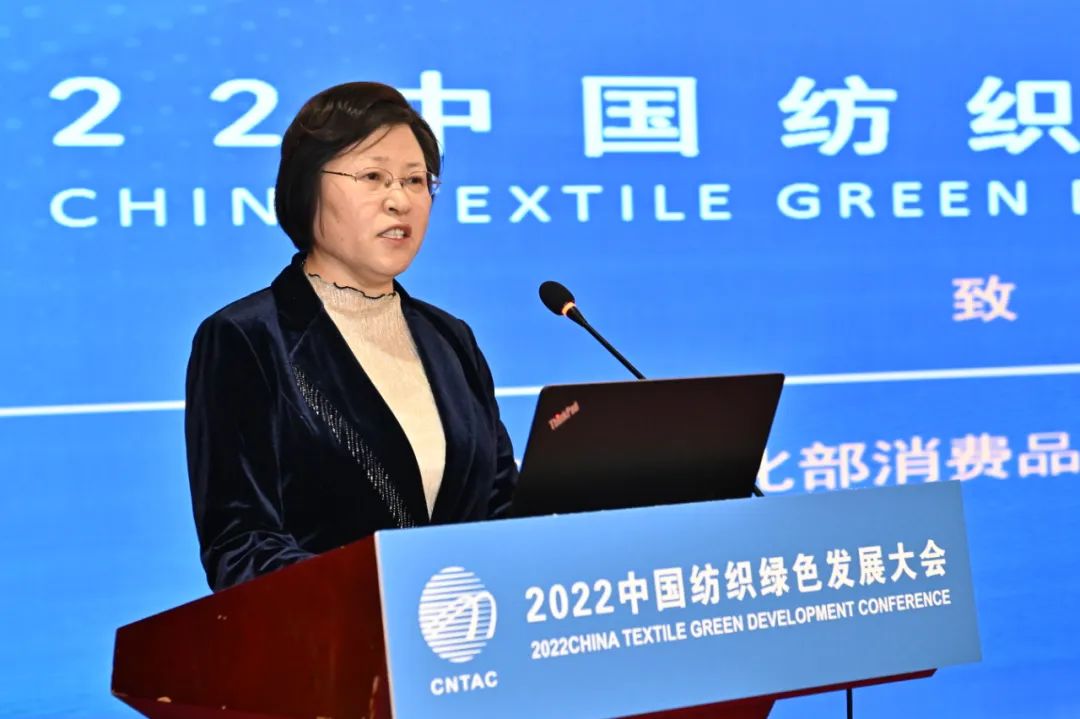 合力共建綠色低碳循環發展新生態，2022紡織行業綠色發展大會在京舉行