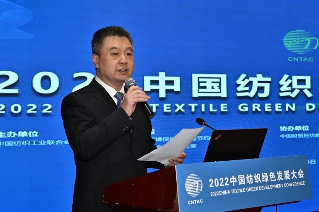 合力共建綠色低碳循環發展新生態，2022紡織行業綠色發展大會在京舉行
