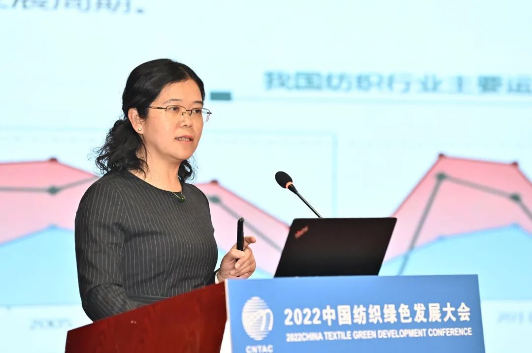 合力共建綠色低碳循環發展新生態，2022紡織行業綠色發展大會在京舉行